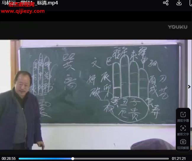 马转运.png 马转运.png