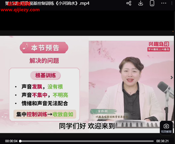 宋伶俐声乐.png