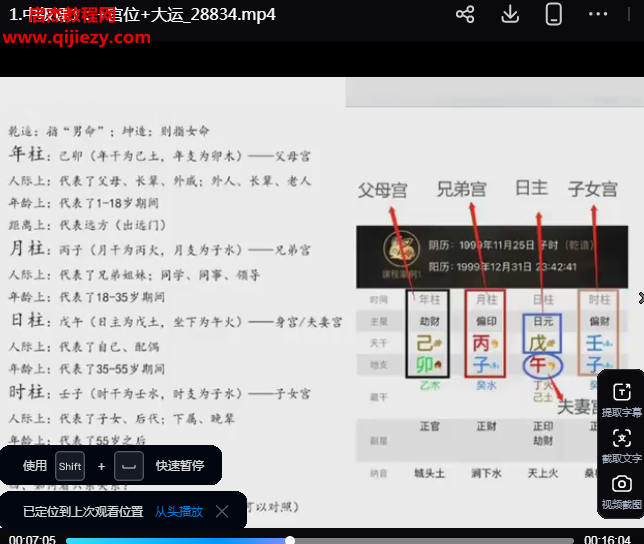 部分内容截图：.png