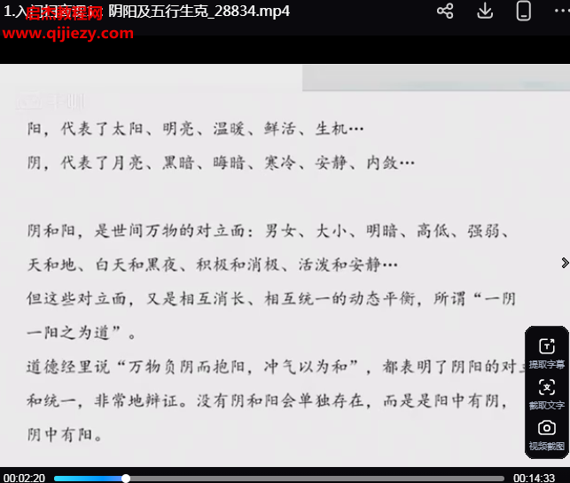 部分内容截图：1.png