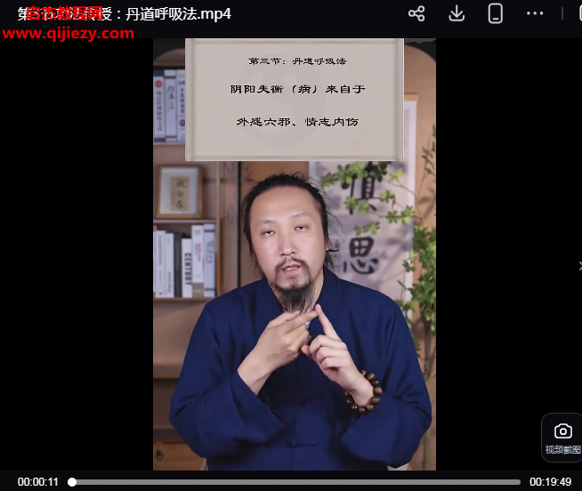 崇沛五行养生道家智慧与身心平衡之道.png