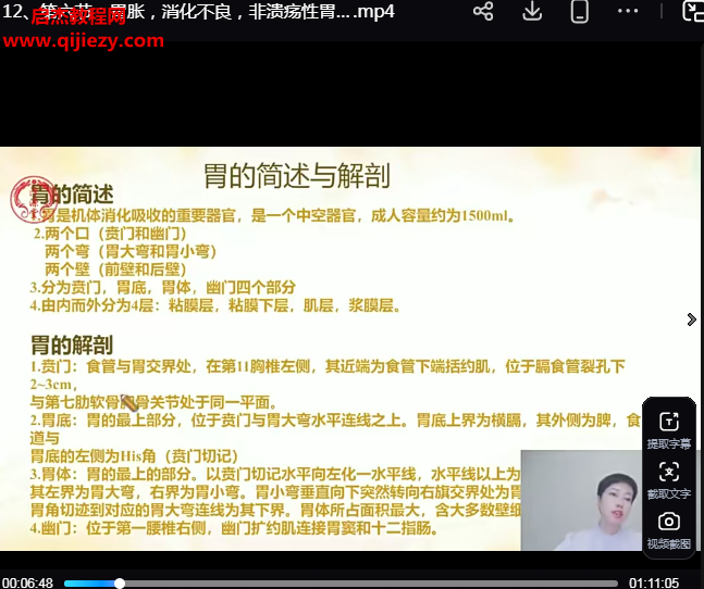 程丽丽.png 程丽丽.png