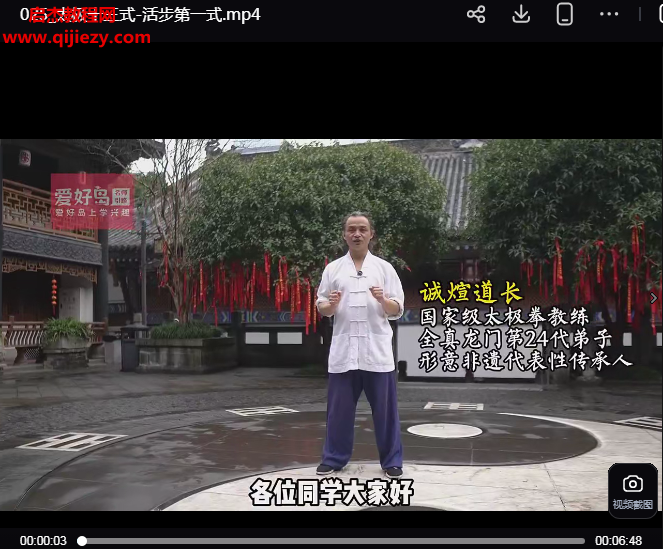 诚煊.png