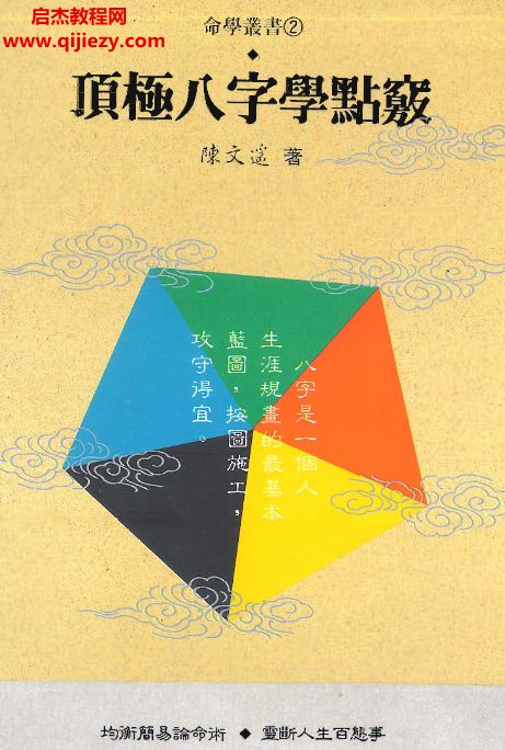 陈文遥.png