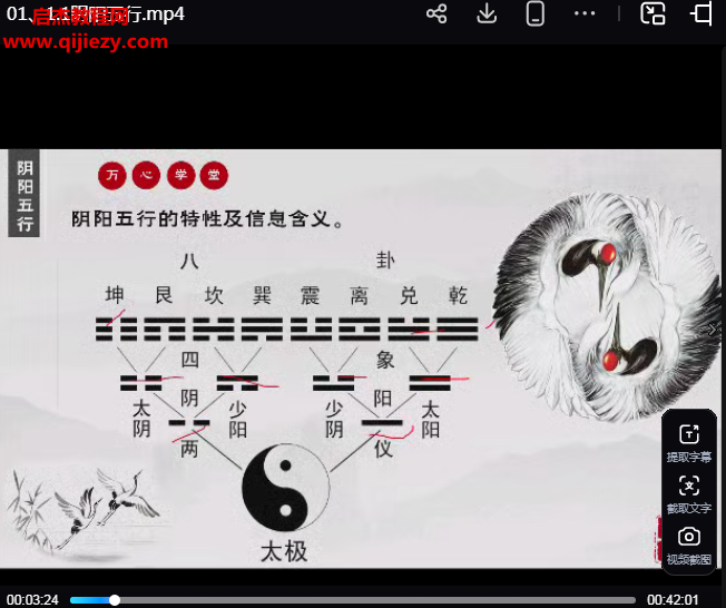 万心.png 万心.png