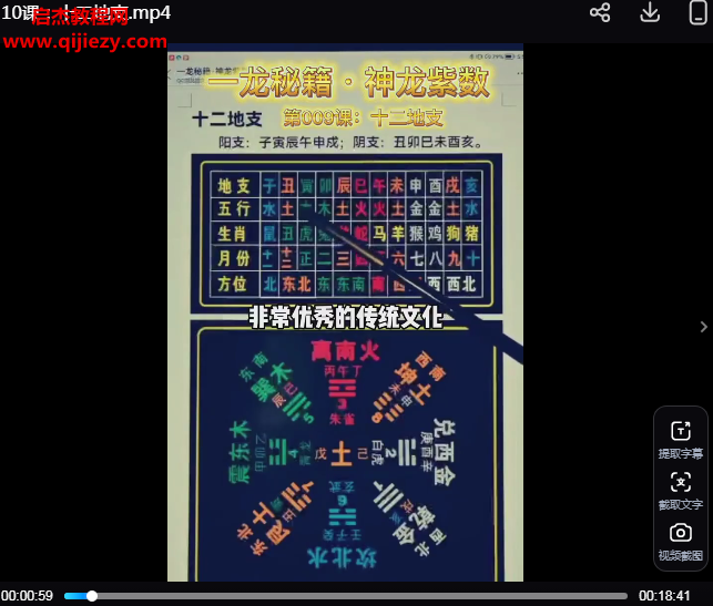 刘一龙.png