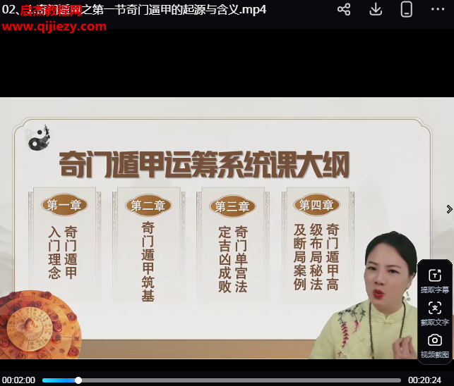 李易玲.png 李易玲.png