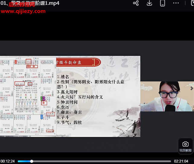 佟星.png 佟星.png