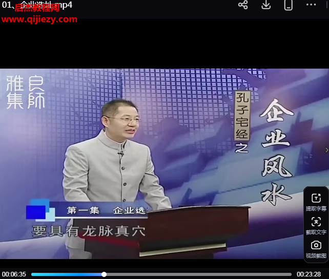 李汝超.png 李汝超.png
