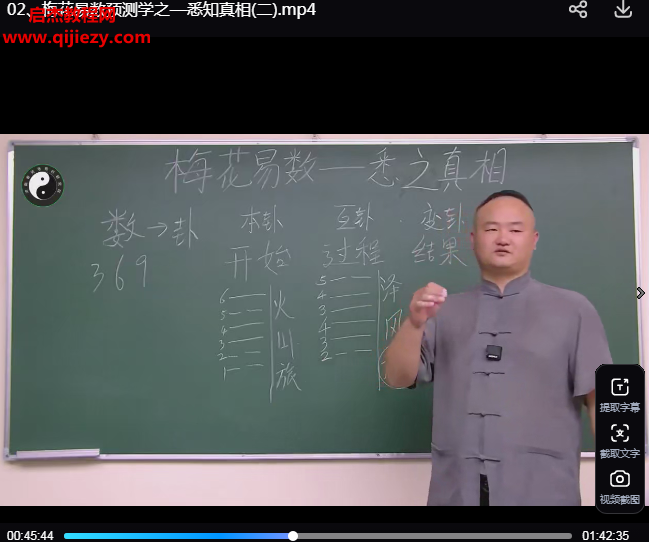 司青霖.png