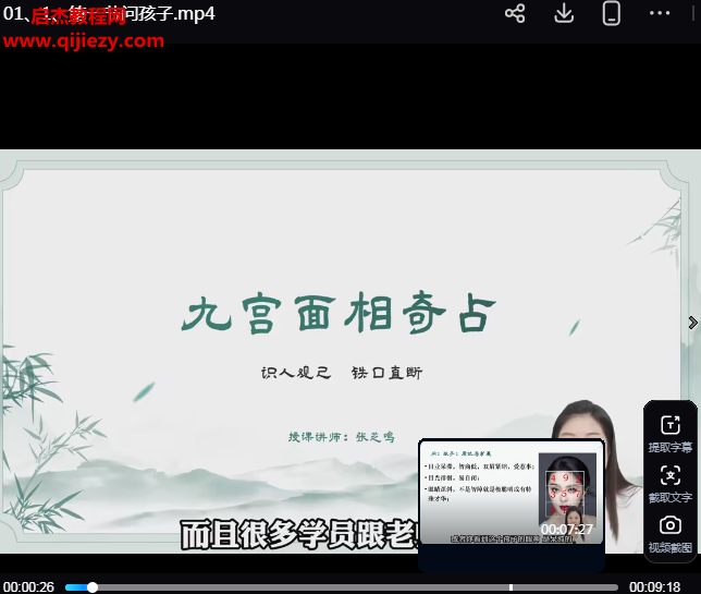 张芝鸣.png 张芝鸣.png