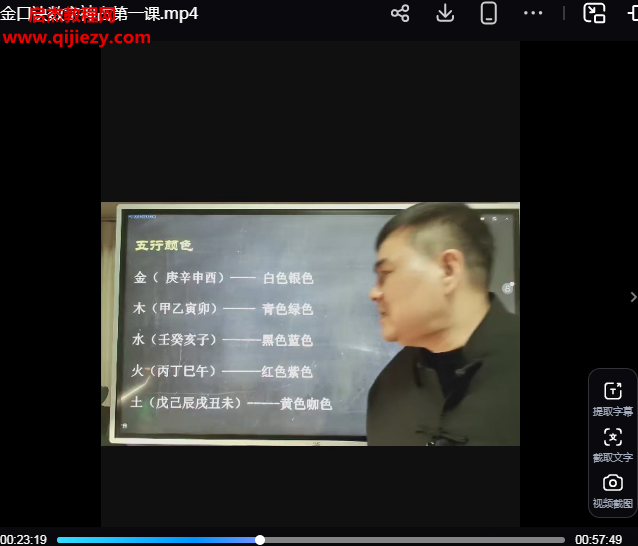 玄宗.png 玄宗.png