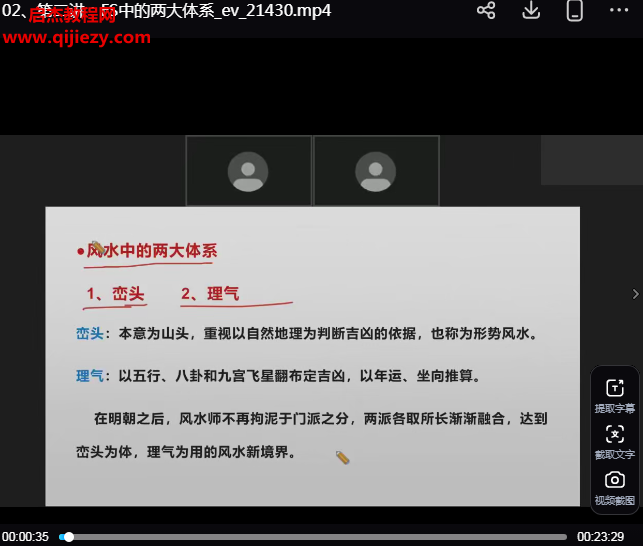 张濮.png