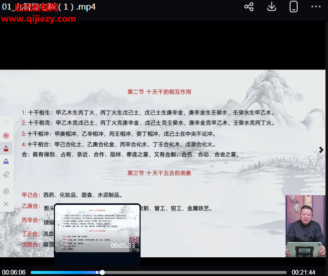 王九智.png 王九智.png