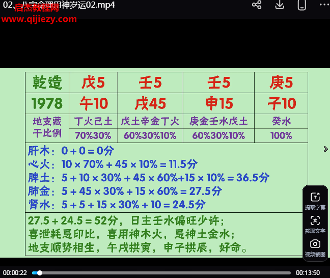 韦杰耀.png 韦杰耀.png