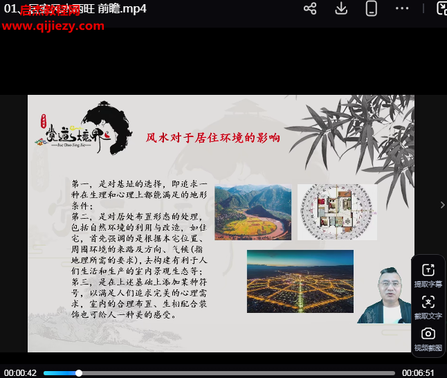 部分内容截图：.png