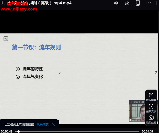 部分内容截图:.png 部分内容截图:.png