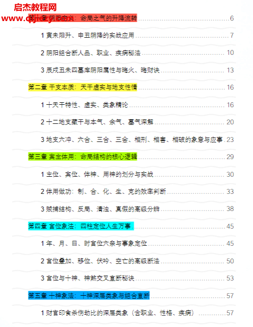任付红.png 任付红.png