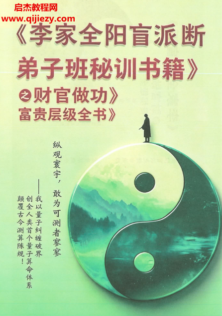 李安民.png 李安民.png
