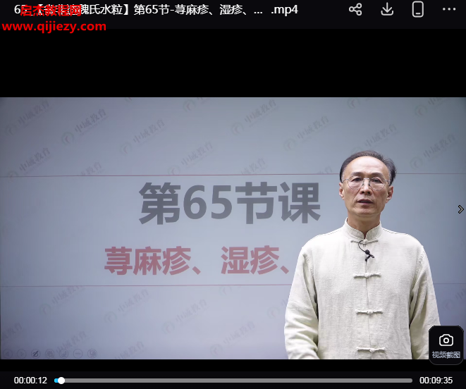 魏大林省非遗魏氏水粒.png