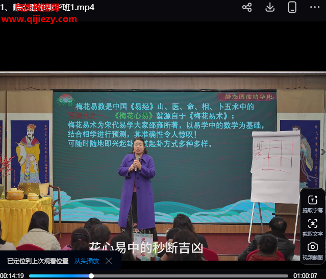 子辰.png 子辰.png