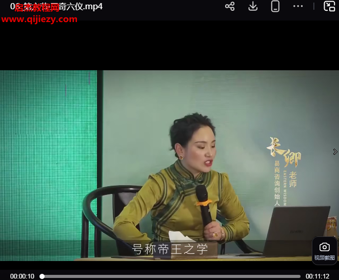 长卿老师课程合集.png