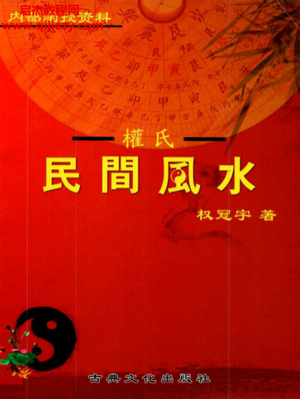 权冠宇.png 权冠宇.png