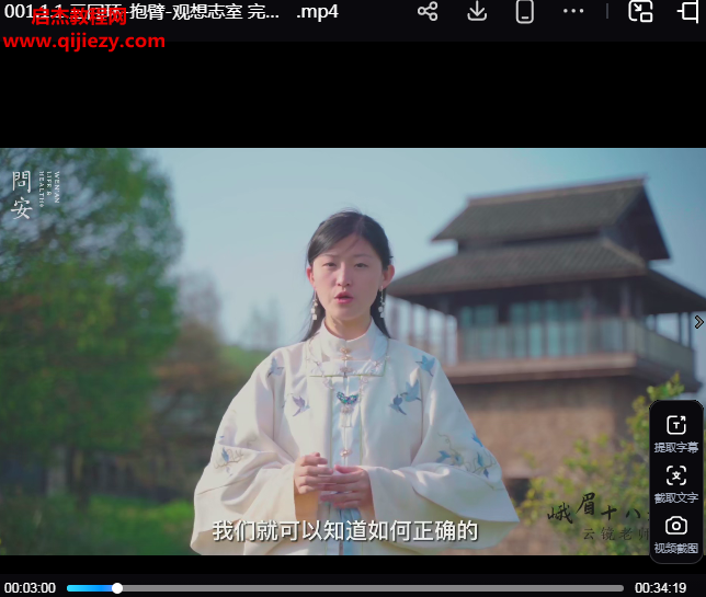 云镜老师.png 云镜老师.png