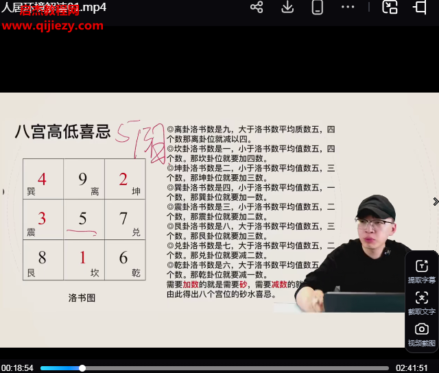 国继文.png