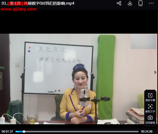 霍天平.png