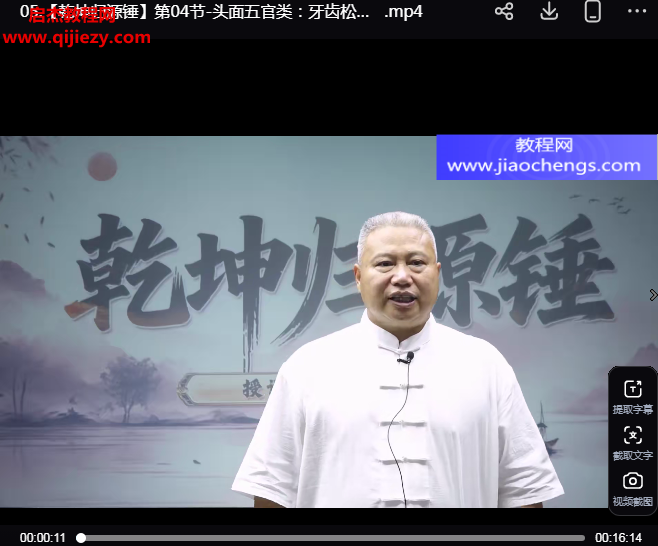 张云飞乾坤归源锤.png