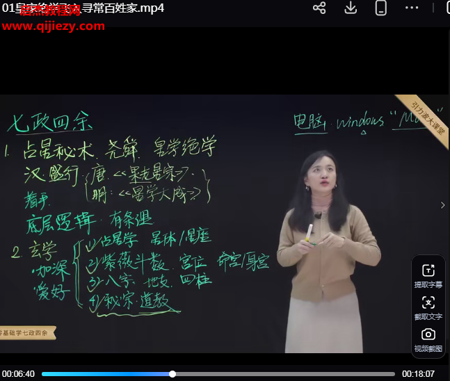 张荣淇.png