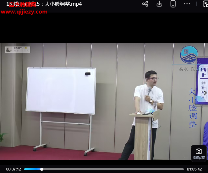 刘学太极伤筋推拿实战.png