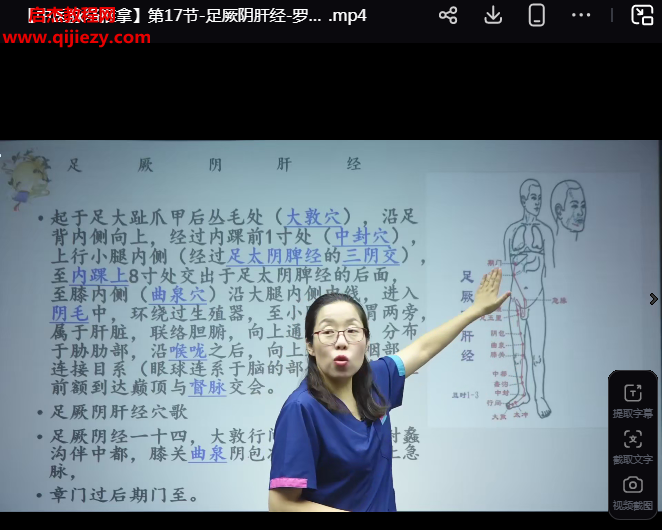 罗海霞.png