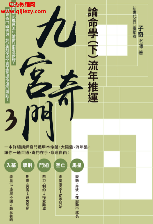 子奇.png 子奇.png