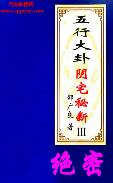 邵广良.png 邵广良.png