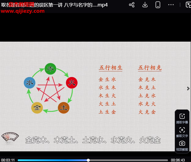 严一心.png