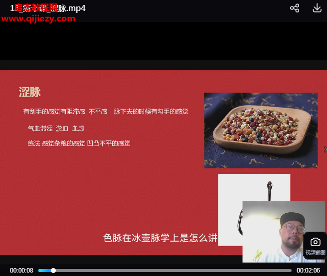 刘久祯.png 刘久祯.png