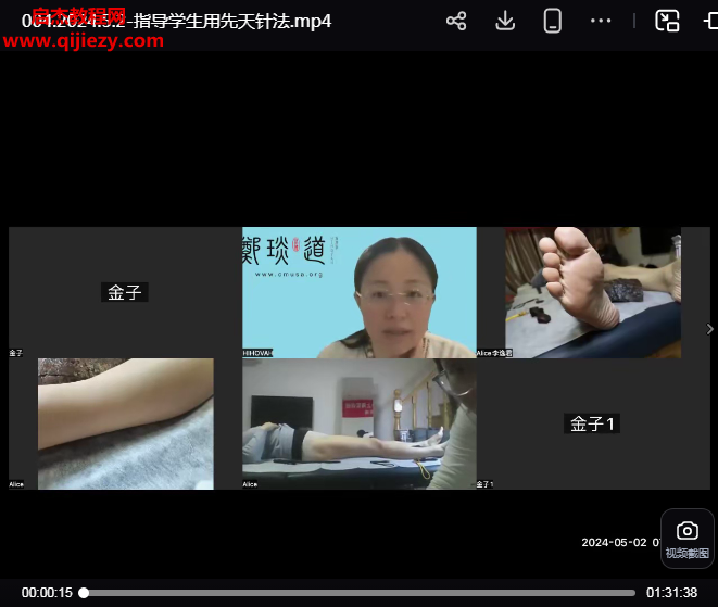 郑琰先天针阵.png 郑琰先天针阵.png
