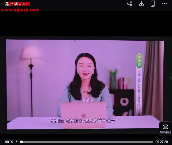 李润庭.png 李润庭.png