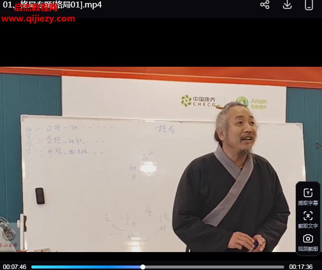苍燃.png
