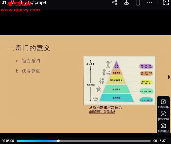 谦谦.png