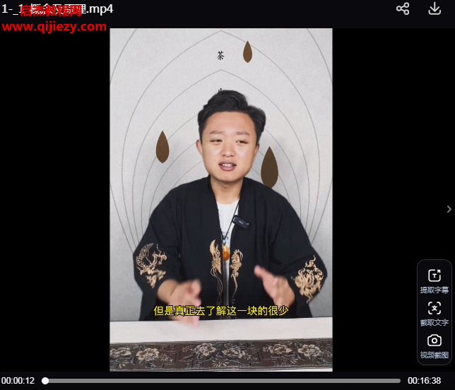 观澜.png