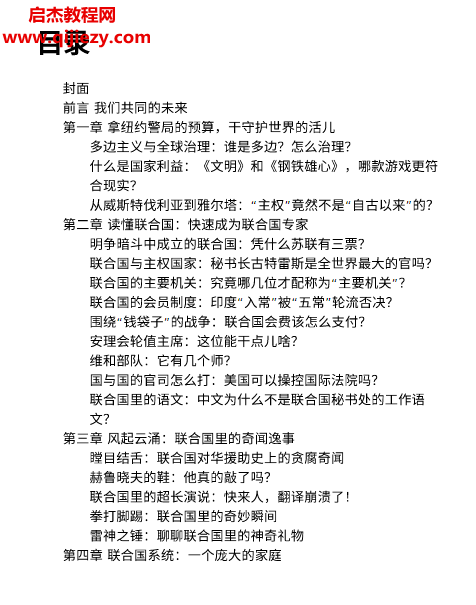秦谦.png 秦谦.png