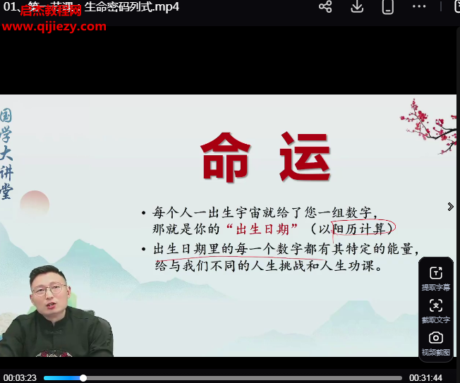 严正.png 严正.png