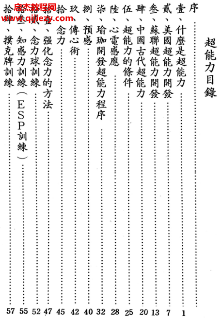 骆逸居士.png 骆逸居士.png