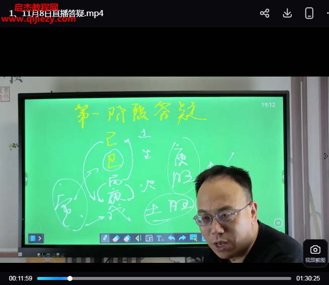 岳紫烽.png