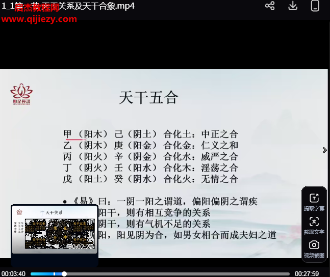 辰南.png