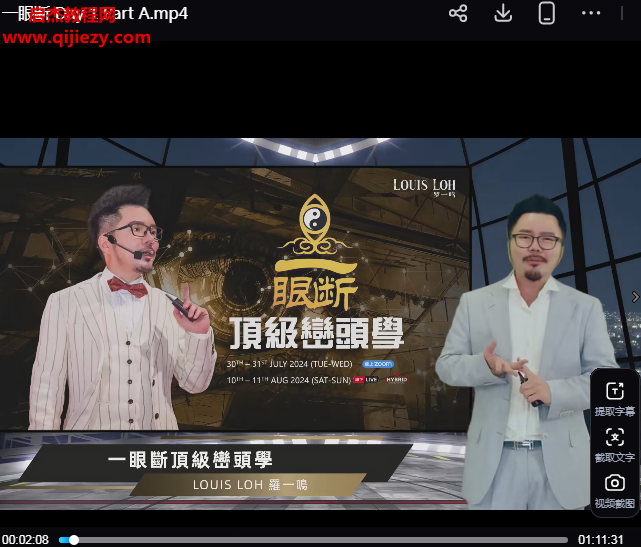 罗一鸣.png