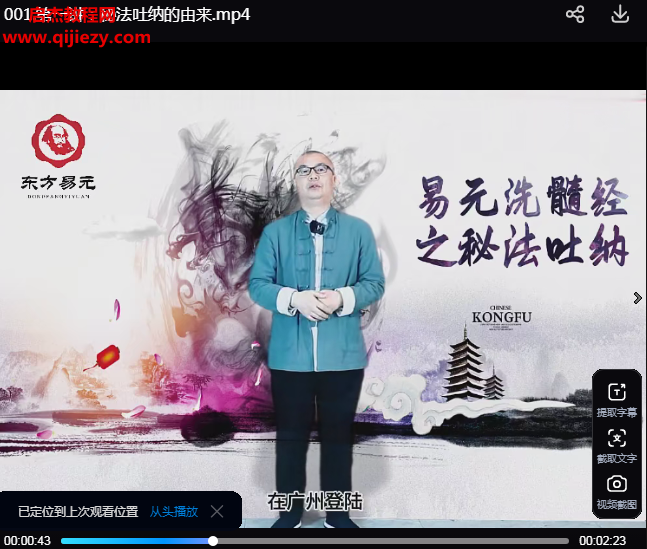 秘法吐纳.png 秘法吐纳.png